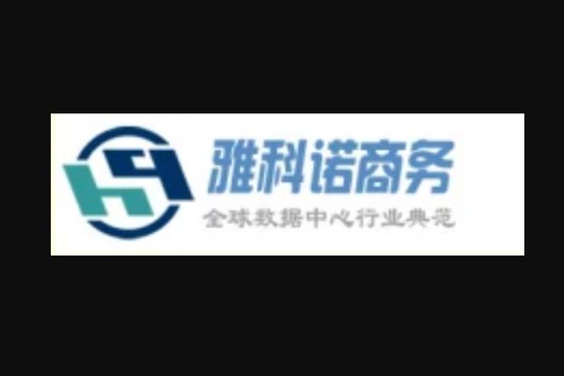 是国内领先的互联网基础应用服务提供商,主要面向广